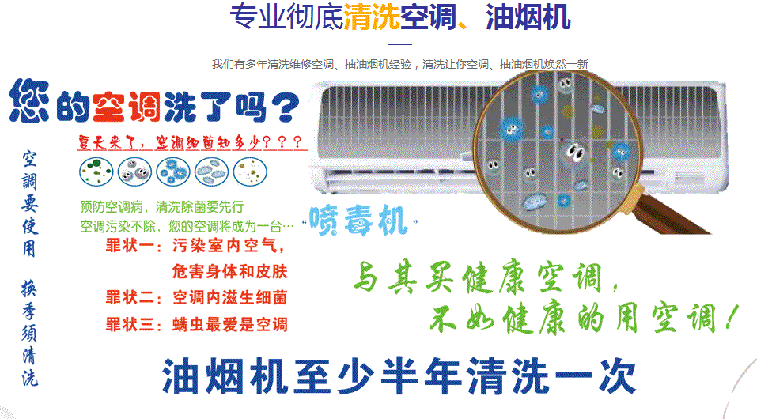 赫章空调维修售后服务中心电话在哪里找